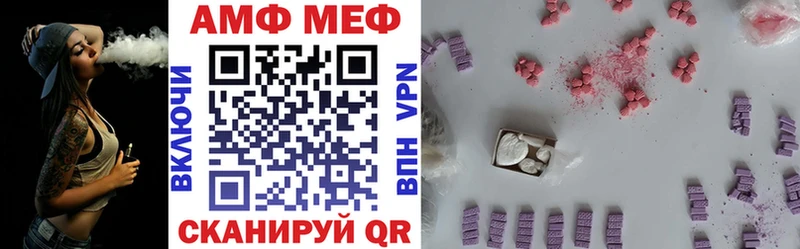 АМФ Premium гидра как войти Киреевск