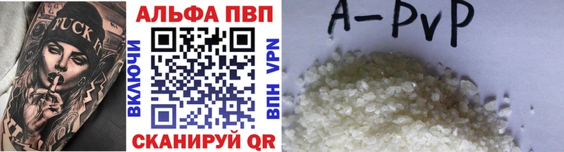 купить закладку  Киреевск  A-PVP Соль 