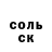 Метадон белоснежный HuKoX 1234