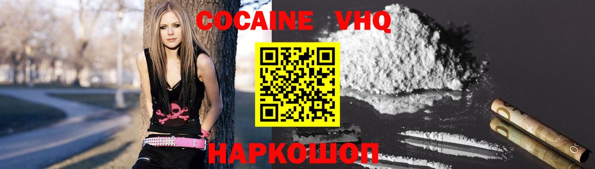 КОКАИН Боливия Киреевск