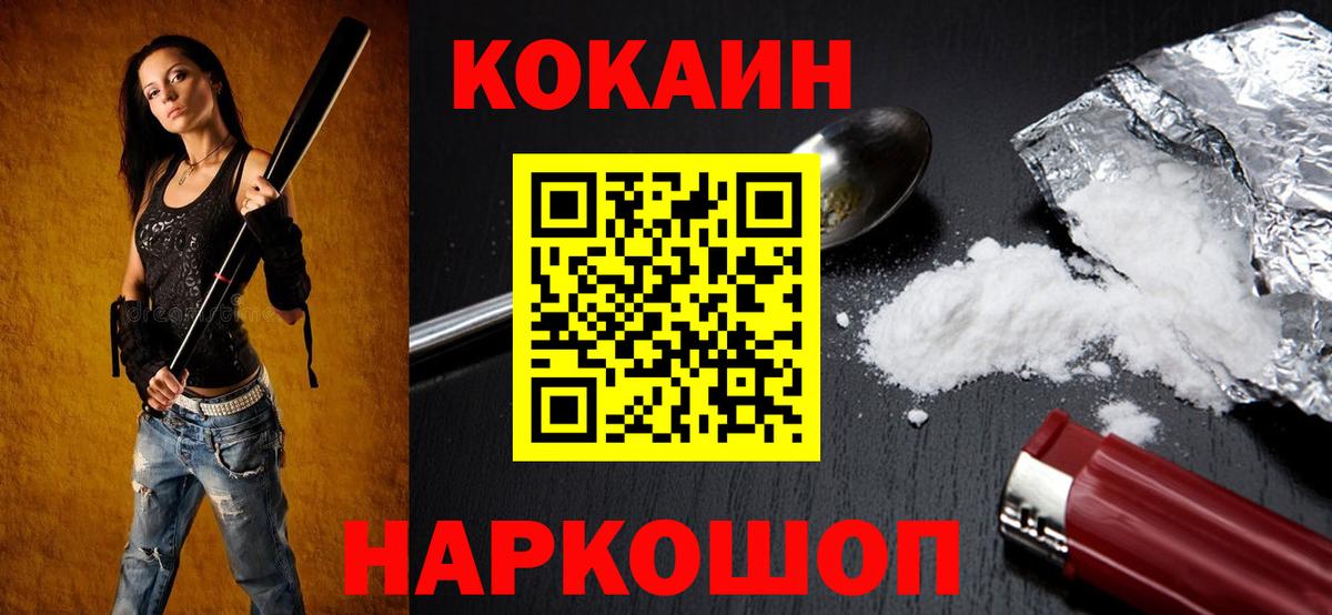 COCAIN 99%  Вход с VPN  Киреевск  купить наркотики сайты  Кокаин Колумбийский  COCAIN 