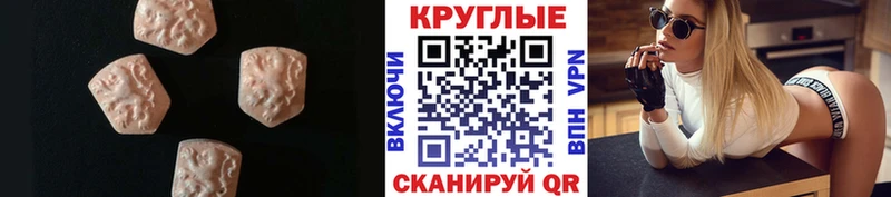 Экстази mix наркотики Киреевск
