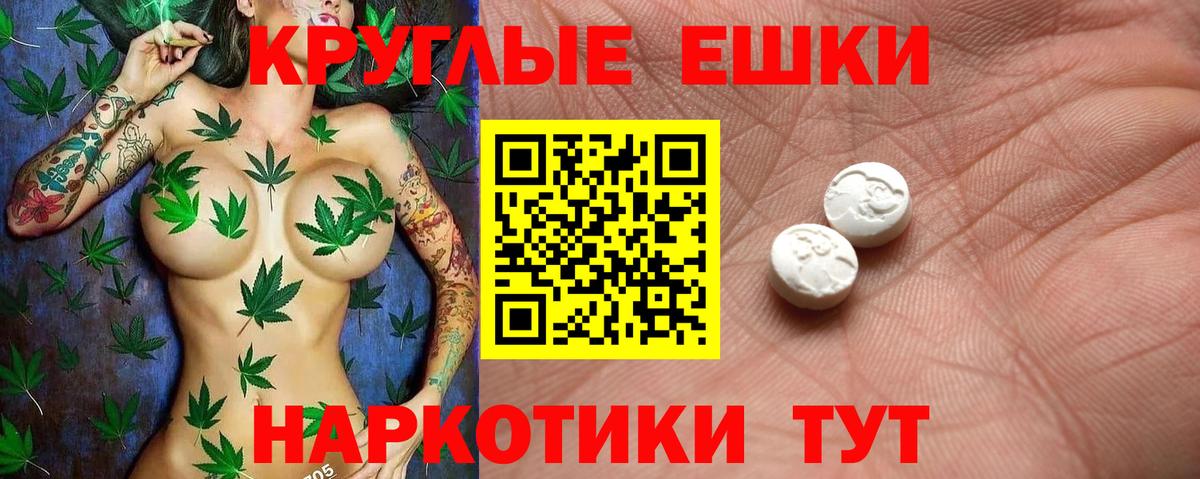 Киреевск  Ecstasy Cube  Вход с VPN  ЭКСТАЗИ  ЭКСТАЗИ MDMA 