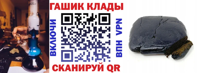OMG зеркало  Киреевск  ГАШИШ хэш 