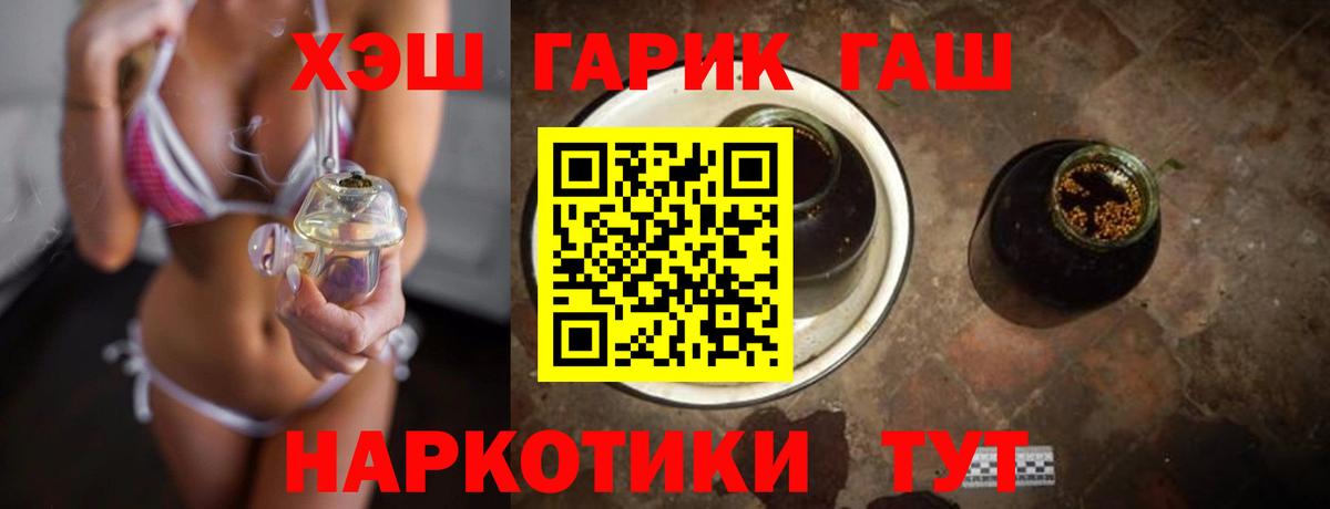 ГАШИШ ice o lator  ГАШИШ 40% ТГК  Киреевск  Вход с VPN 