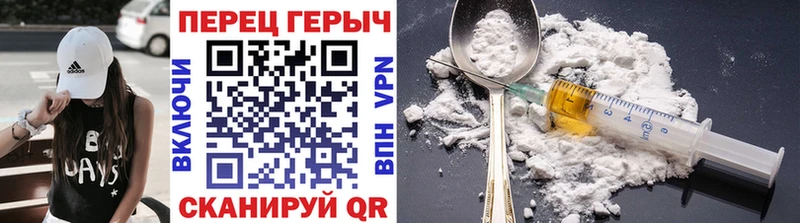 ГЕРОИН белый  гидра ССЫЛКА  Киреевск 
