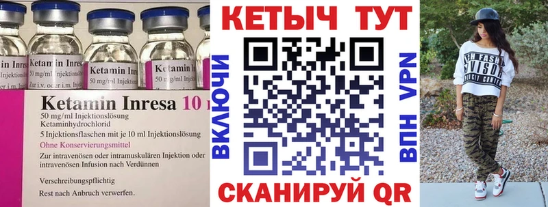 mega ТОР  Киреевск  КЕТАМИН VHQ 