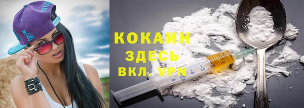 хмурый Слюдянка
