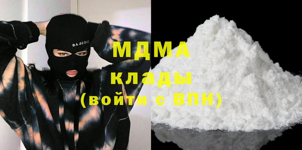 мефедрон Алексеевка