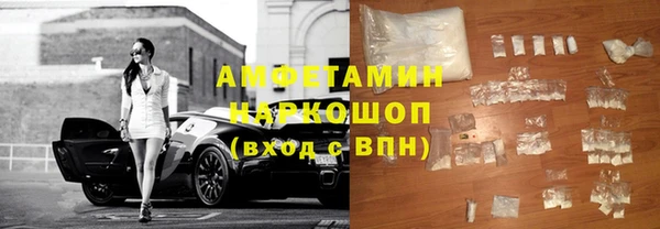 MESCALINE Снежногорск