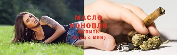 мефедрон Алексеевка