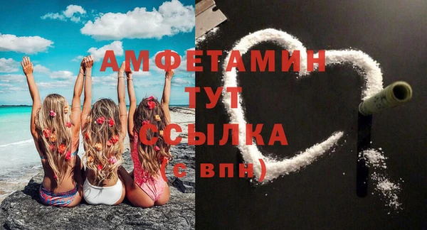 мефедрон Алексеевка