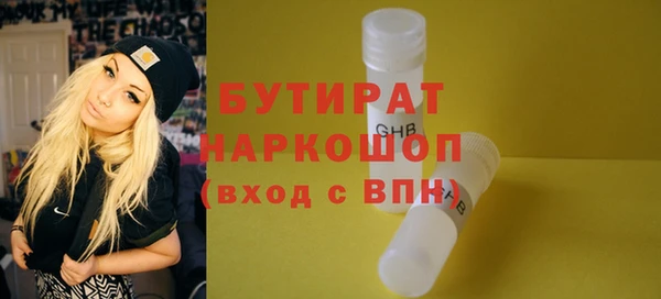 стафф Алексин