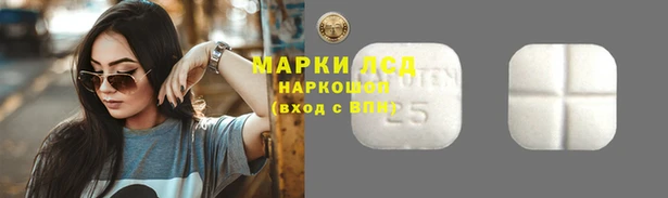 мефедрон Алексеевка