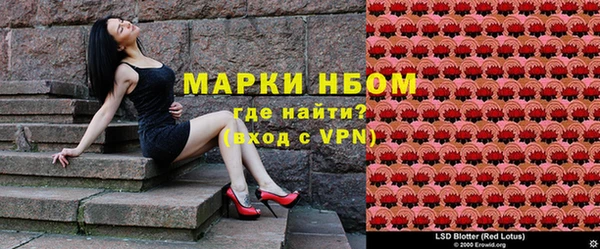 стафф Алексин