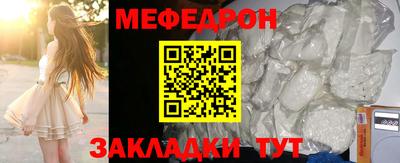 МДМА Гулькевичи