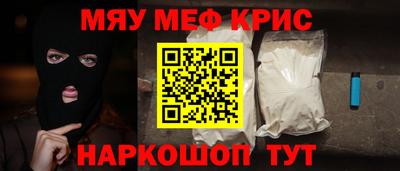 МДМА Гулькевичи