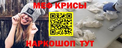 МДМА Гулькевичи