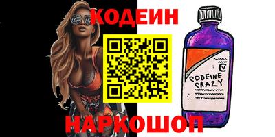 МДМА Гулькевичи