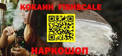 МДМА Гулькевичи