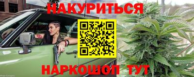 МДМА Гулькевичи