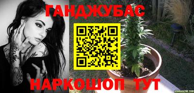 каннабис Гудермес