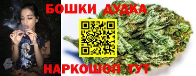 каннабис Гудермес