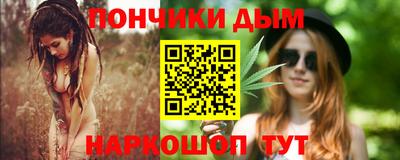 МДМА Гулькевичи