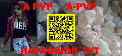 MDMA Premium VHQ Гуково