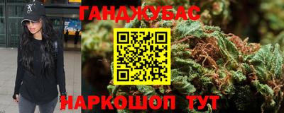 МДМА Гулькевичи