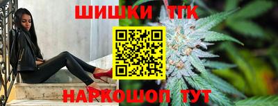 каннабис Гудермес