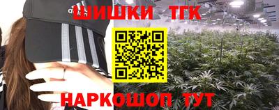 каннабис Гудермес