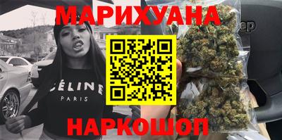 каннабис Гудермес