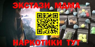 MDMA Premium VHQ Гуково