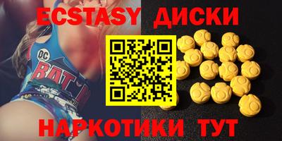 МДМА Гулькевичи