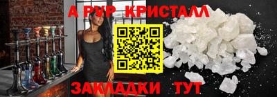 МДМА Гулькевичи