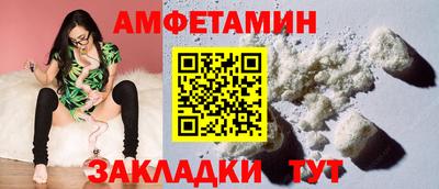МДМА Гулькевичи