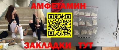 МДМА Гулькевичи