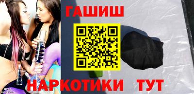 МДМА Гулькевичи