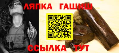 каннабис Гудермес