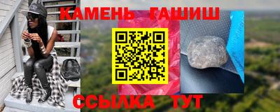 каннабис Гудермес