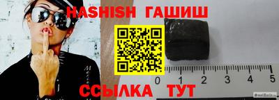 МДМА Гулькевичи