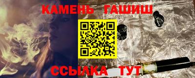 МДМА Гулькевичи