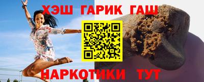 каннабис Гудермес