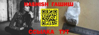 каннабис Гудермес