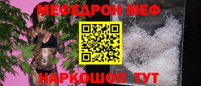МДМА Гулькевичи