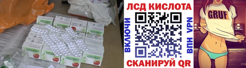ЛСД экстази ecstasy  Киреевск 