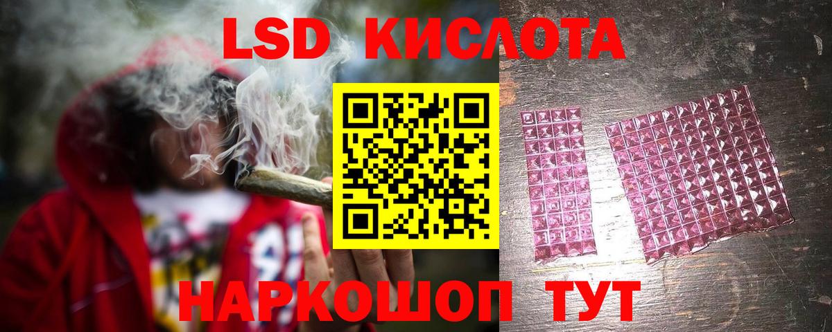 Киреевск  LSD-25 экстази ecstasy  Вход с VPN 