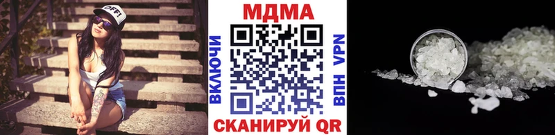 omg   Киреевск  MDMA Molly 