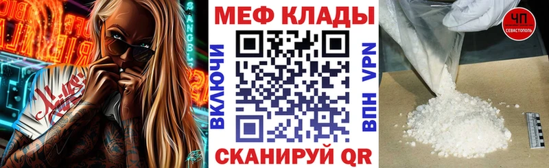 Меф мука OMG зеркало Киреевск